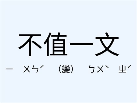 鵬程萬里同義詞|「鵬程萬里」意思、造句。鵬程萬里的用法、近義詞、反義詞有哪。